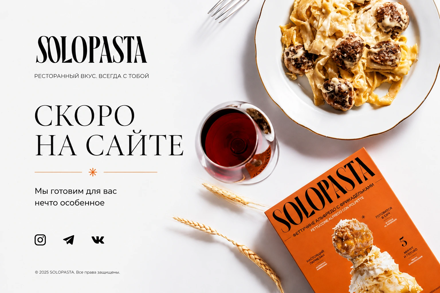 SoloPasta